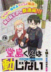 导演大卫·雷奇工作照